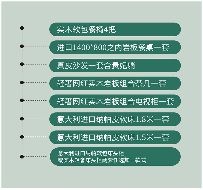 【團(tuán)“具”618，溫暖送到家】杰美裝飾，裝修惠民活動(dòng)正式啟幕！